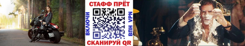 Купить наркотик Нововоронеж ГАШ Конопля АМФЕТАМИН APVP Мефедрон COCAIN