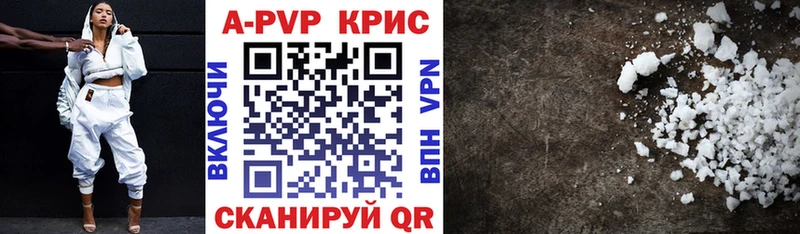 ОМГ ОМГ зеркало  хочу наркоту  Нововоронеж  APVP кристаллы 