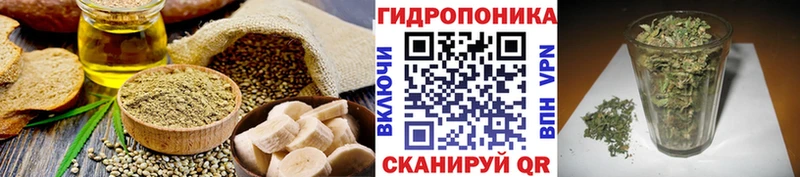 Cannafood марихуана  где продают   Нововоронеж 