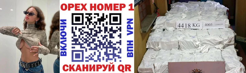 Кокаин Колумбийский  где купить наркотик  Нововоронеж 