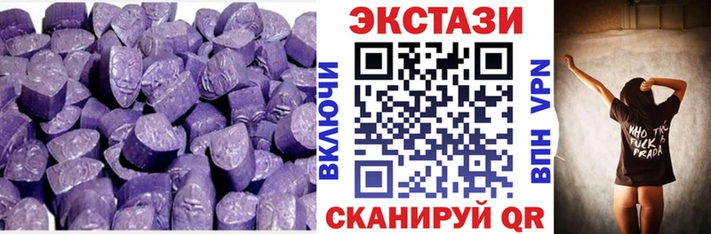 Ecstasy таблы  hydra вход  Нововоронеж  сколько стоит 