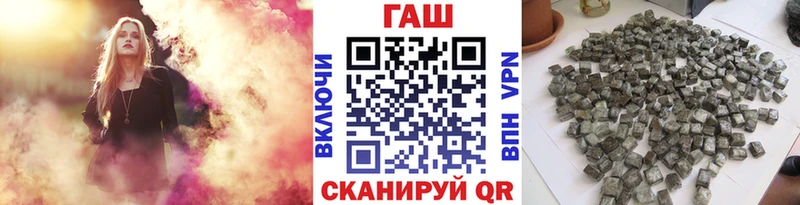 Гашиш убойный  цена наркотик  Нововоронеж 