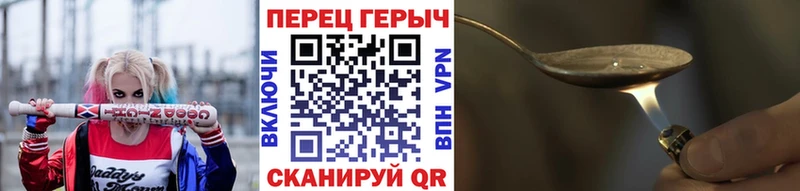 OMG ссылка Нововоронеж ГЕРОИН Афган