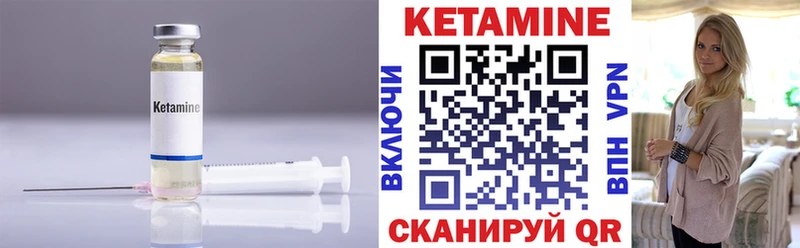 КЕТАМИН VHQ  где купить наркотик  Нововоронеж 