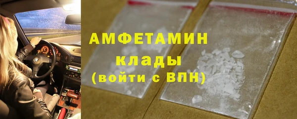 экстази Армянск