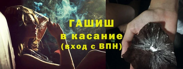 ALPHA PVP Балахна