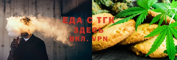 метамфетамин Зеленокумск