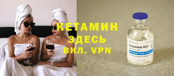 экстази Балабаново