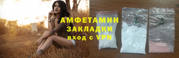 соль ск Аркадак