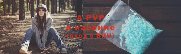 экстази Армянск