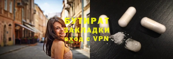 соль ск Аркадак