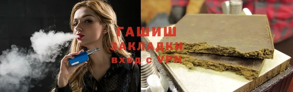 экстази Армянск