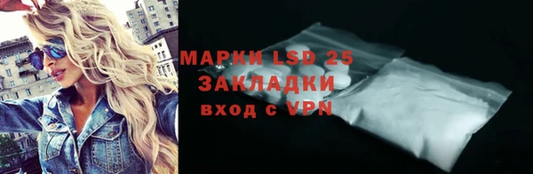 экстази Балабаново