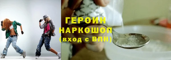 экстази Армянск