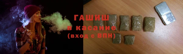экстази Армянск