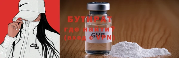 экстази Балабаново