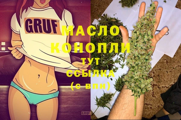 прущие грибы Зеленодольск