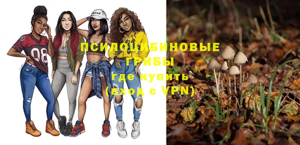 экстази Балабаново