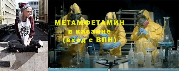 альфа пвп Баксан