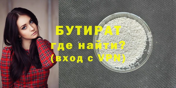экстази Балабаново