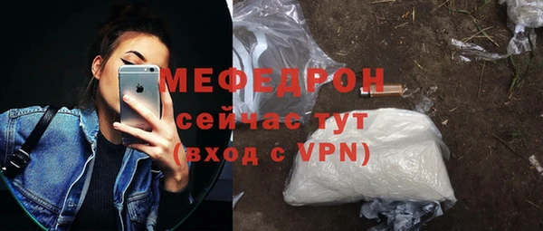 ALPHA PVP Балахна