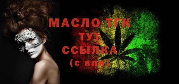 экстази Балабаново