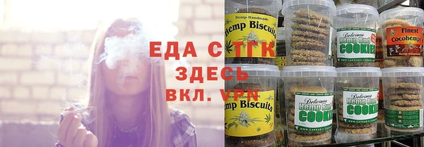 экстази Армянск