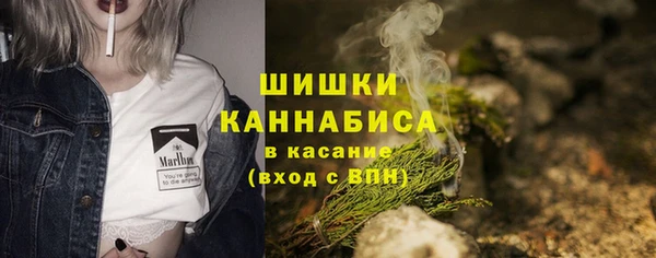ALPHA PVP Балахна
