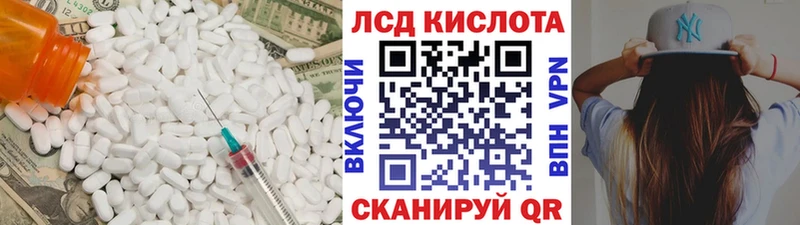 hydra онион  Нововоронеж  Лсд 25 экстази кислота 