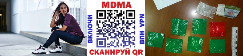 что такое наркотик  Нововоронеж  MDMA crystal 