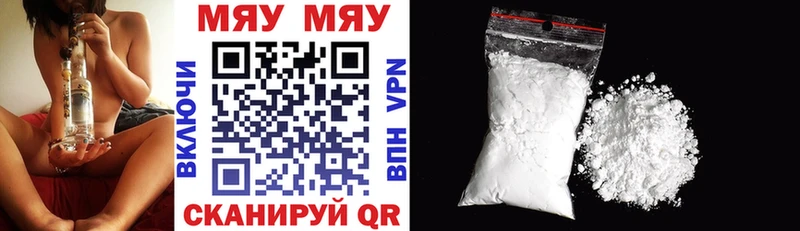 Мефедрон 4 MMC  Нововоронеж 