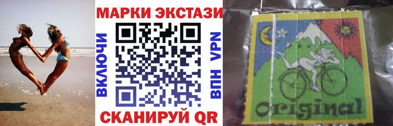как найти закладки  Нововоронеж  Наркотические марки 1500мкг 