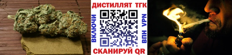 Дистиллят ТГК концентрат  OMG рабочий сайт  Нововоронеж 